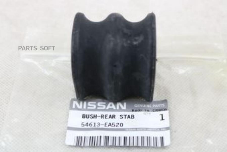 

Втулка Тпу NISSAN арт. 54613EA520