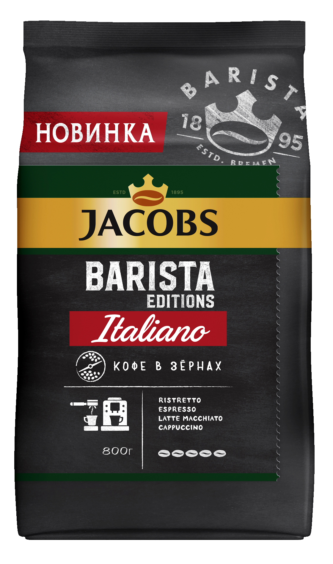 Кофе натуральный Jacobs Barista Editions Italiano, в зёрнах, 800 г