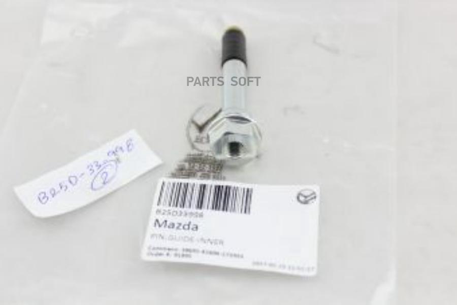 

Направляющая Суппорта Mazda MAZDA арт. B25D33998