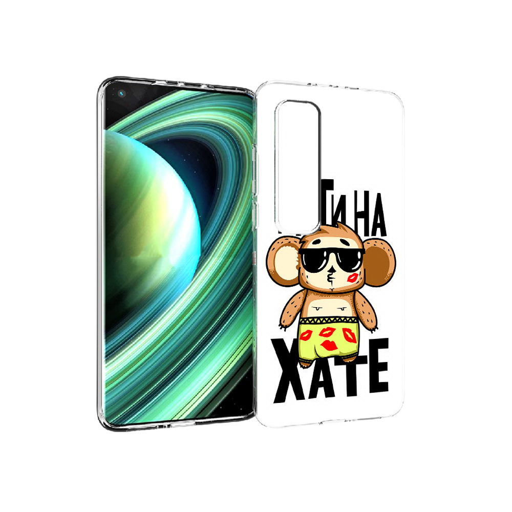 

Чехол MyPads Tocco для Xiaomi Mi 10 Ultra Пати на Хате (PT156404.264.132), Прозрачный, Tocco