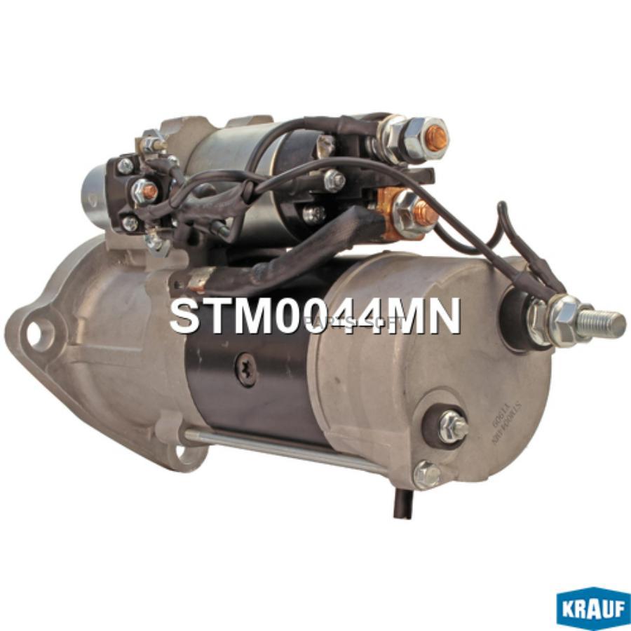 

Стартер Krauf stm0044mn