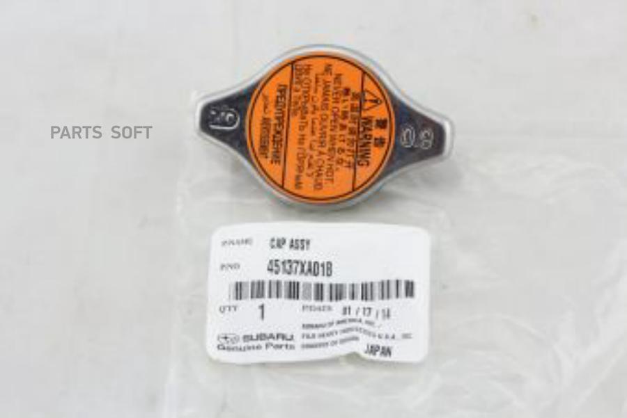 Крышка Радиатора 45137-Xa01b Nsii0006995842 SUBARU арт 45137XA01B 4960₽