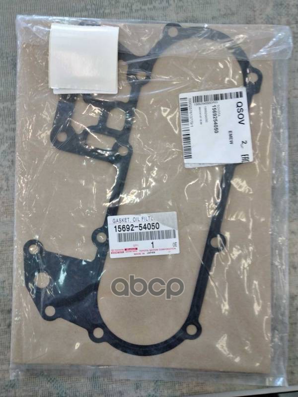 

Прокладка Насоса Системы Смазки 15692-54050 Toyota 1569254050
