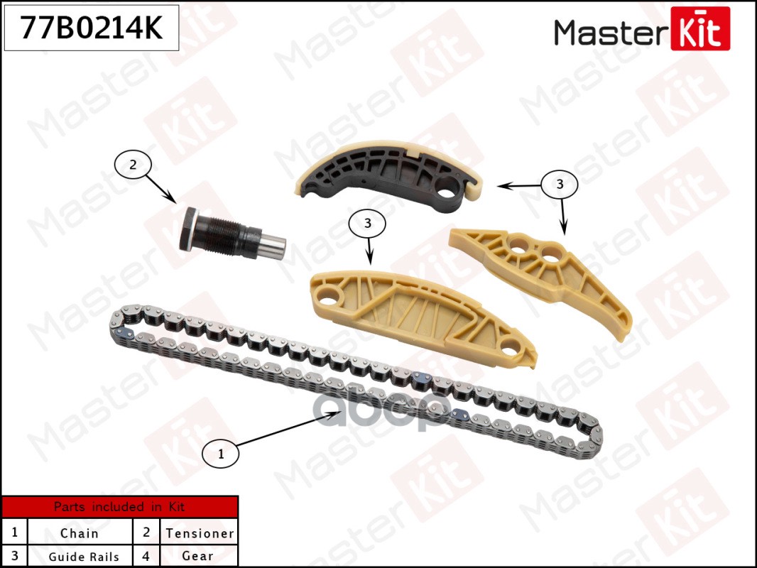 

MASTERKIT 77B0214K к-кт цепи промежуточного вала Audi A3/SKODA 2.0T 16- CZPB/CZPA без 1шт