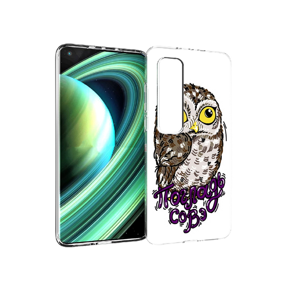 

Чехол MyPads Tocco для Xiaomi Mi 10 Ultra Погладь Совэ (PT156404.264.136), Прозрачный, Tocco