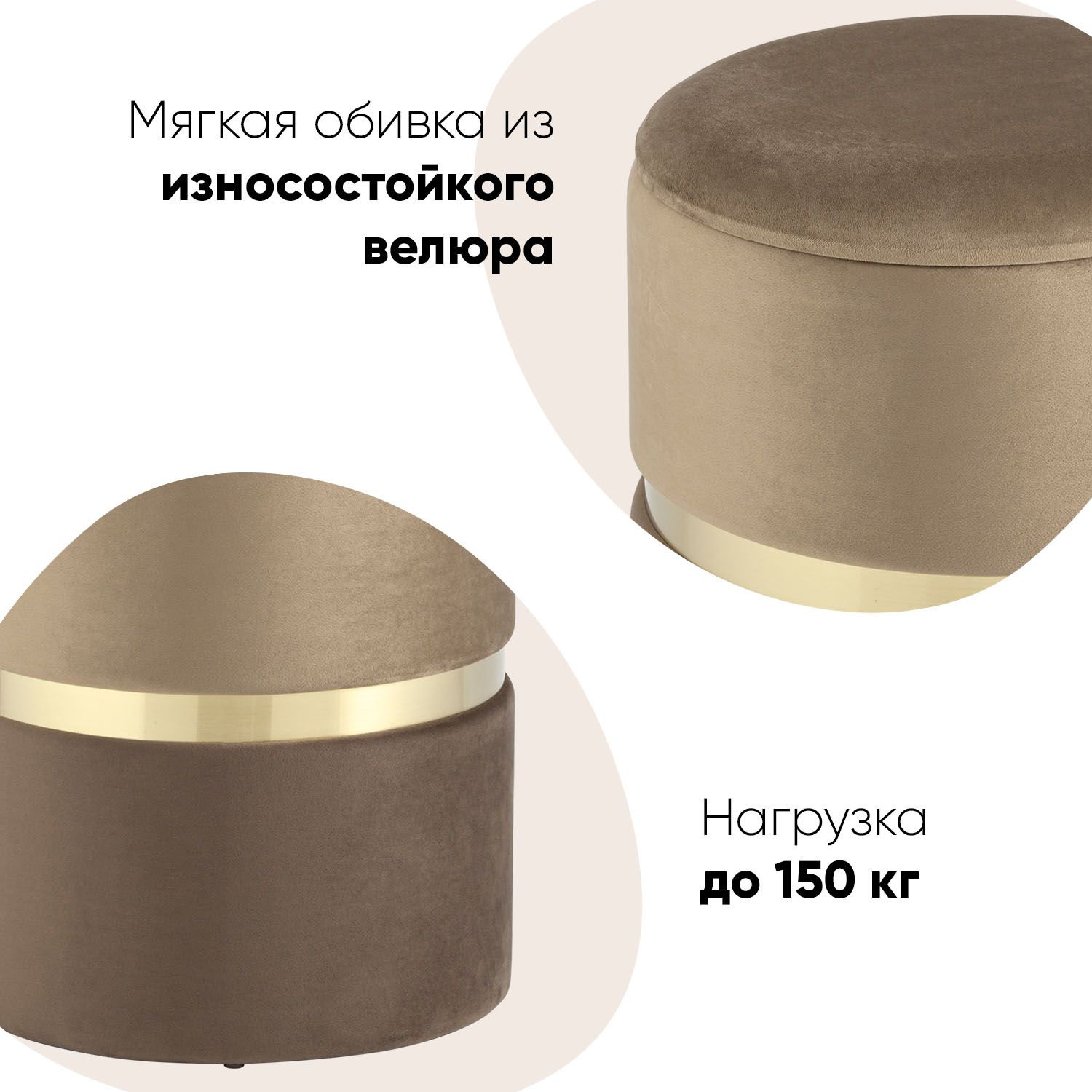 

Пуф Кэрри с ящиком, велюр коричневый, Кэрри