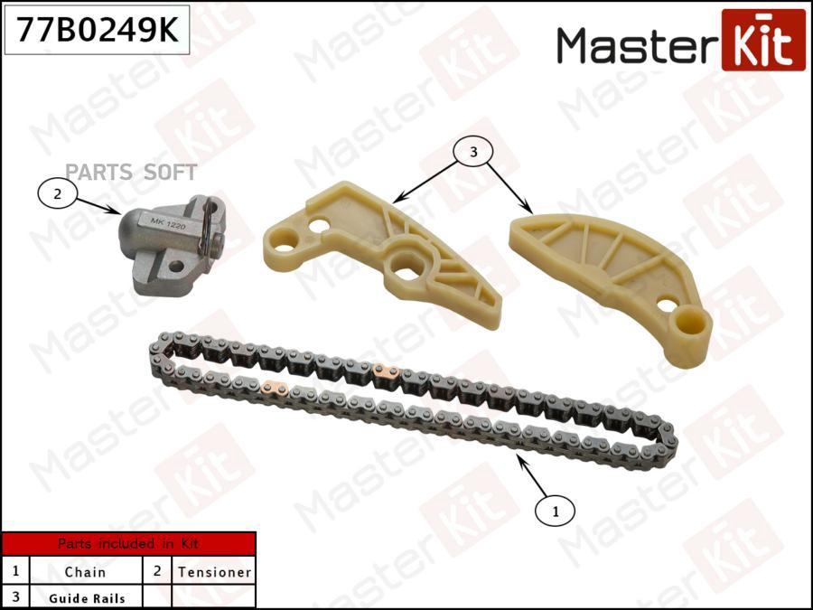 

Комплект Цепи Масляного Насоса Kia Optima (Jf) 2.0/2.4 G4kj 15- MasterKit 77B0249K