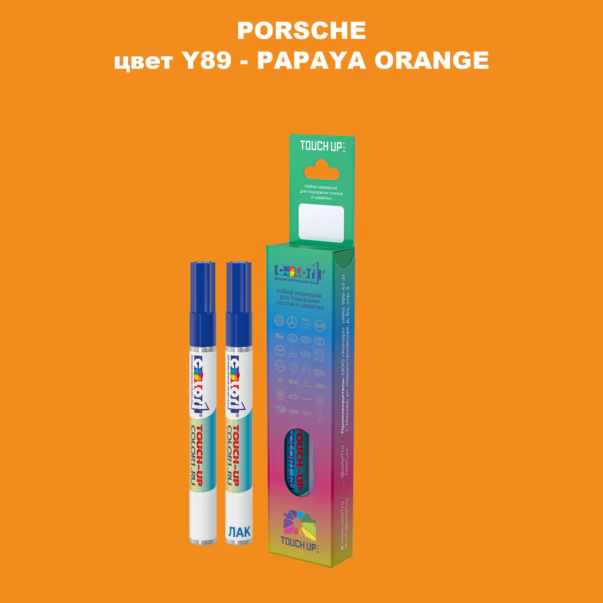 

Маркер с краской COLOR1 для PORSCHE, цвет Y89 - PAPAYA ORANGE, Прозрачный