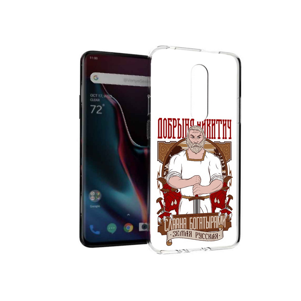 

Чехол MyPads Tocco для OnePlus 7 Pro Добрыня (PT139735.130.70), Прозрачный, Tocco
