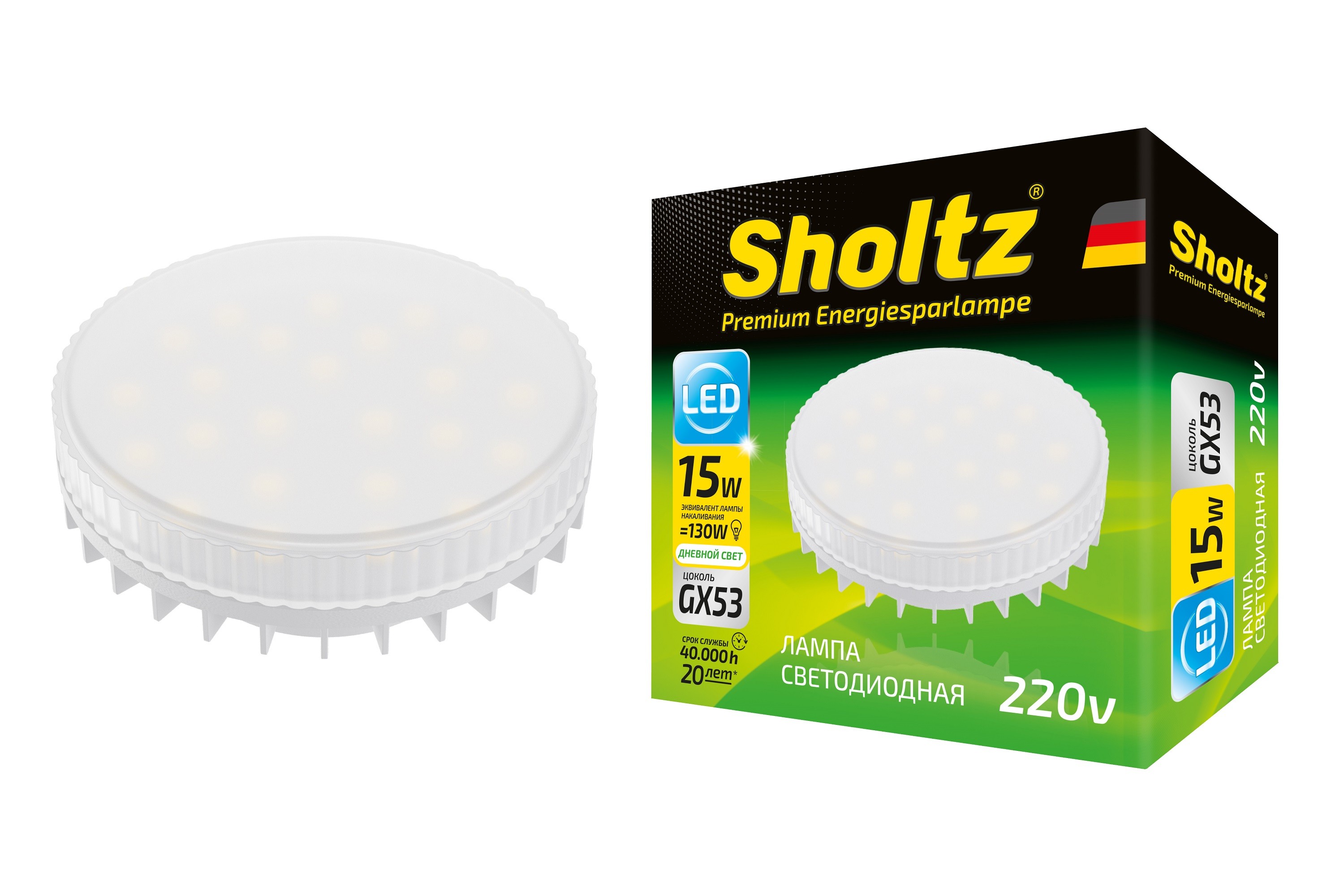 Лампа светодиодная Sholtz 15Вт 220В GX53 4200К пластик