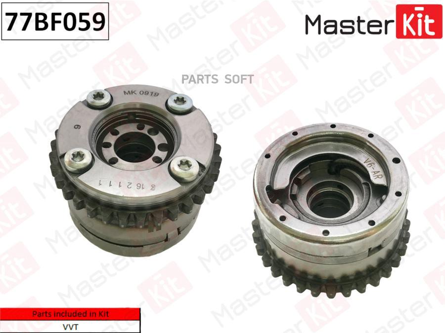 

MASTERKIT 77BF059 Механизм газораспределения выпускной правый Mercedes-Benz M276 77BF059 1