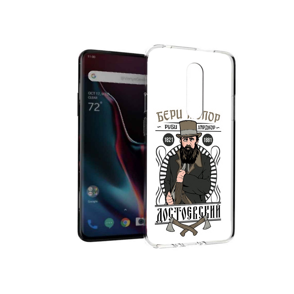 

Чехол MyPads Tocco для OnePlus 7 Pro Достоевский (PT139735.130.72), Прозрачный, Tocco