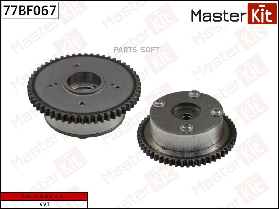 

MASTERKIT 77BF067 Механизм газораспределения Hyundai/Kia G4NA 77BF067 1шт