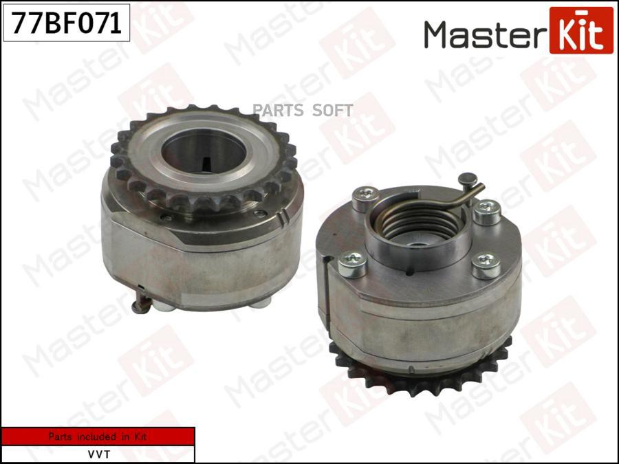 

MASTERKIT 77BF071 Механизм газораспределения Toyota 2GR-FE 1шт