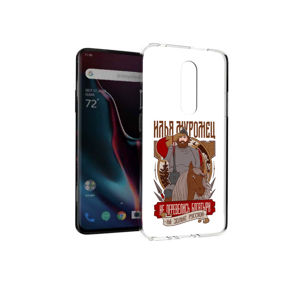 

Чехол MyPads Tocco для OnePlus 7 Pro Илья Муромец (PT139735.130.92), Прозрачный, Tocco