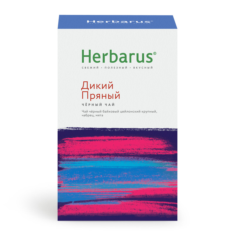 Черный чай с добавками Herbarus, Дикий пряный, листовой, 75 г.