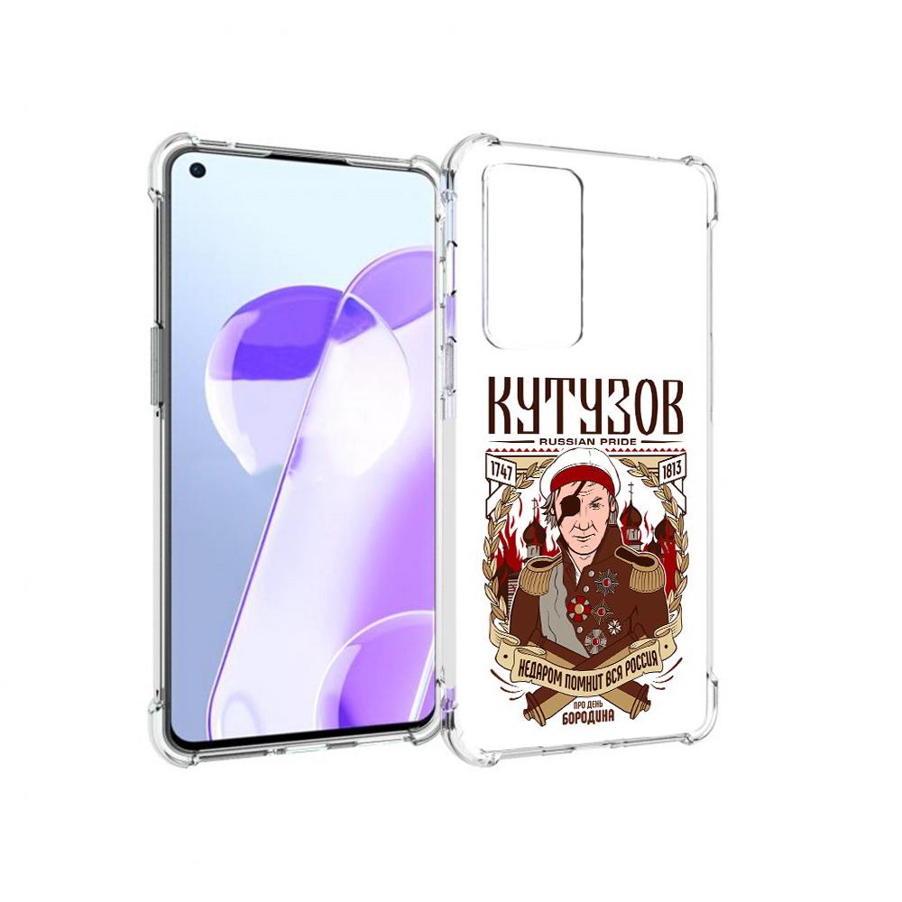 

Чехол MyPads Tocco для OnePlus 9RT Кутузов (PT172016.131.101), Прозрачный, Tocco