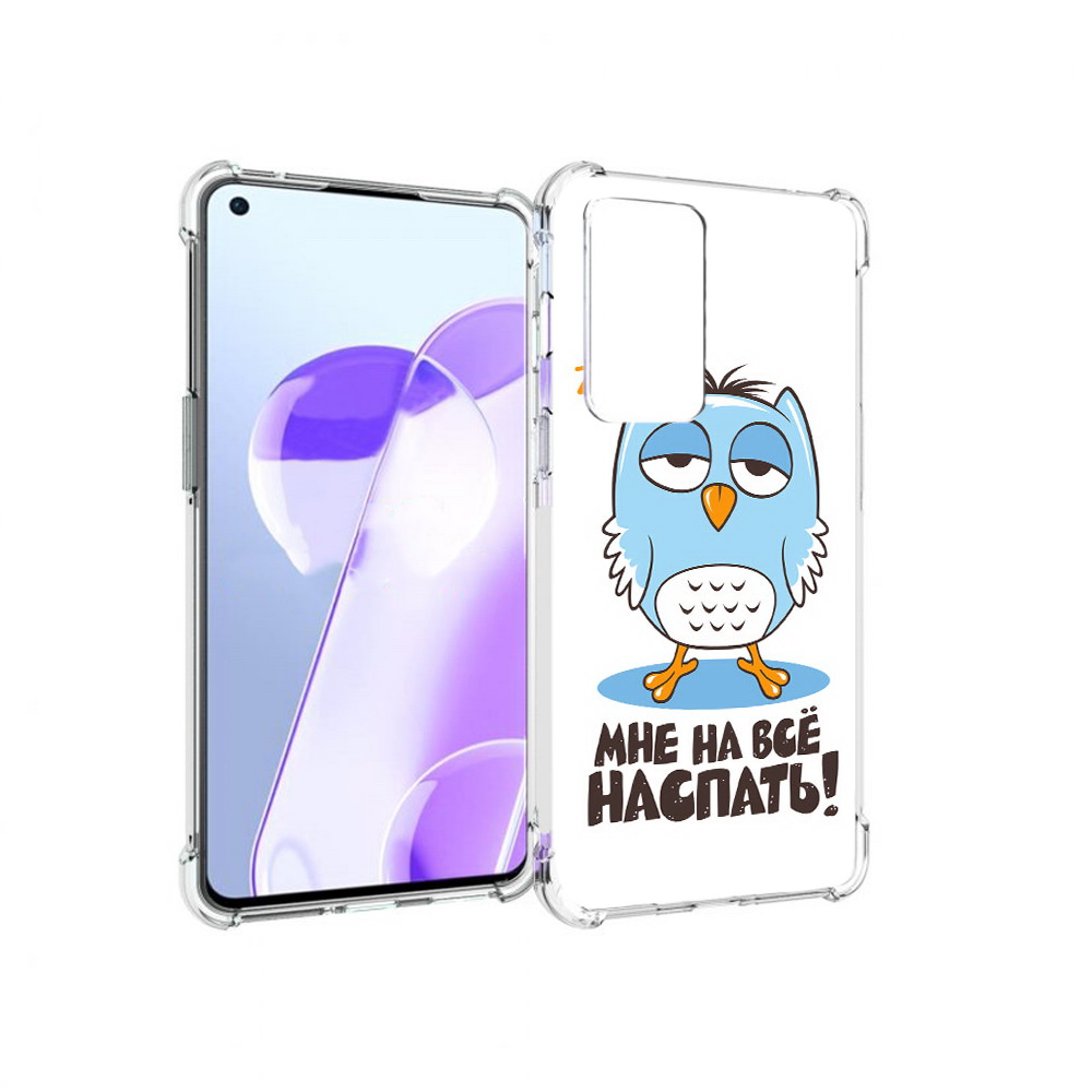 

Чехол MyPads Tocco для OnePlus 9RT Мне на все наспать (PT172016.131.120), Прозрачный, Tocco