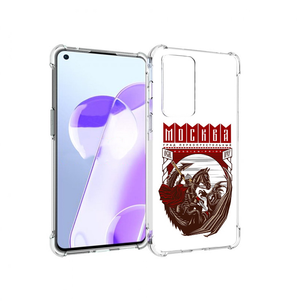 

Чехол MyPads Tocco для OnePlus 9RT Москва Россия (PT172016.131.122), Прозрачный, Tocco