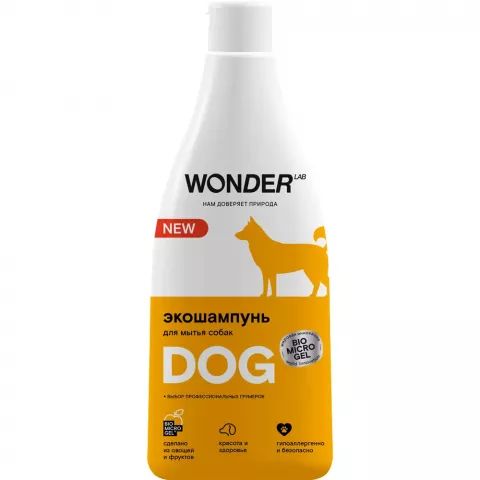 Экошампунь Wonder Lab для мытья собак, 550 мл
