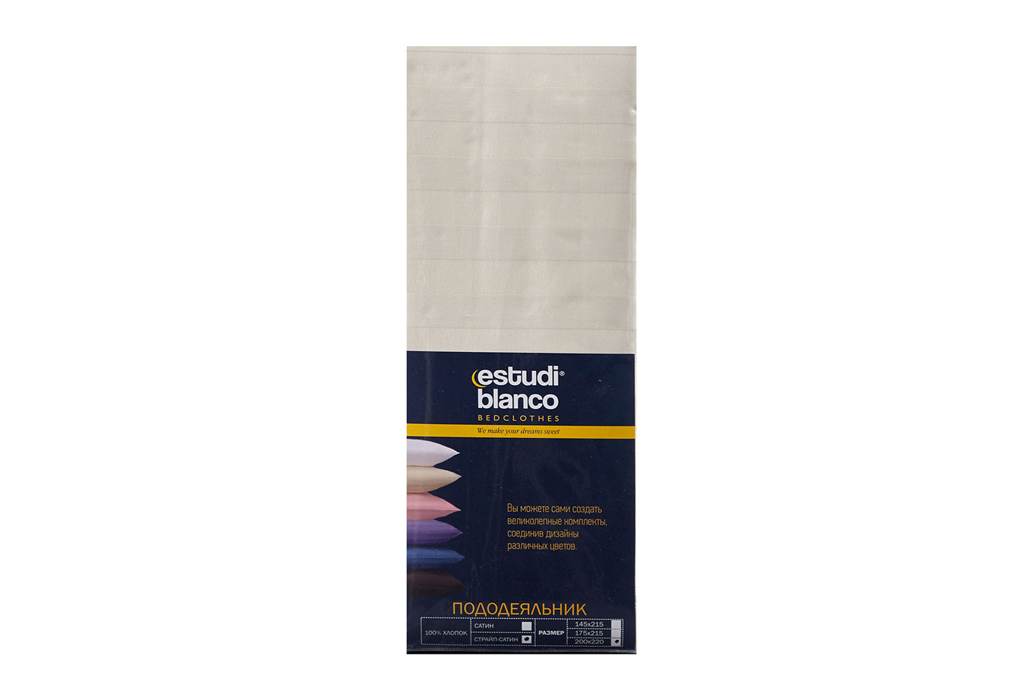 Пододеяльник ESTUDI BLANCO 2869