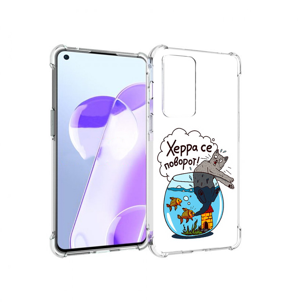 

Чехол MyPads Tocco для OnePlus 9RT Рыбы с котом (PT172016.131.149), Прозрачный, Tocco