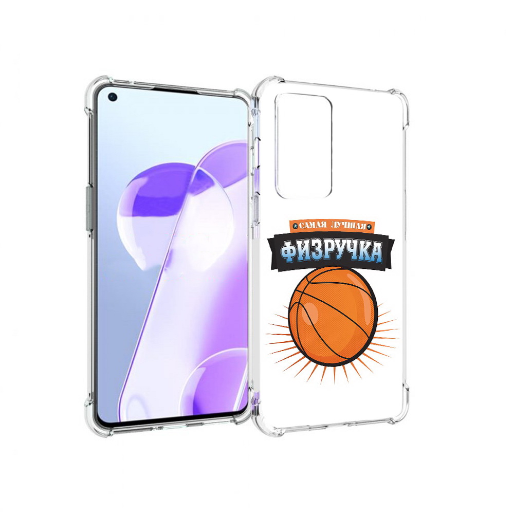 

Чехол MyPads Tocco для OnePlus 9RT Самая лучшая физручка (PT172016.131.153), Прозрачный, Tocco