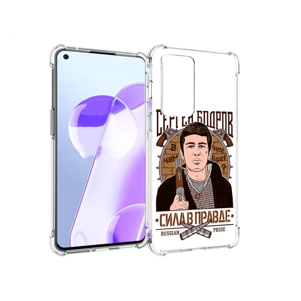 

Чехол MyPads Tocco для OnePlus 9RT Сергей Бодров (PT172016.131.155), Прозрачный, Tocco