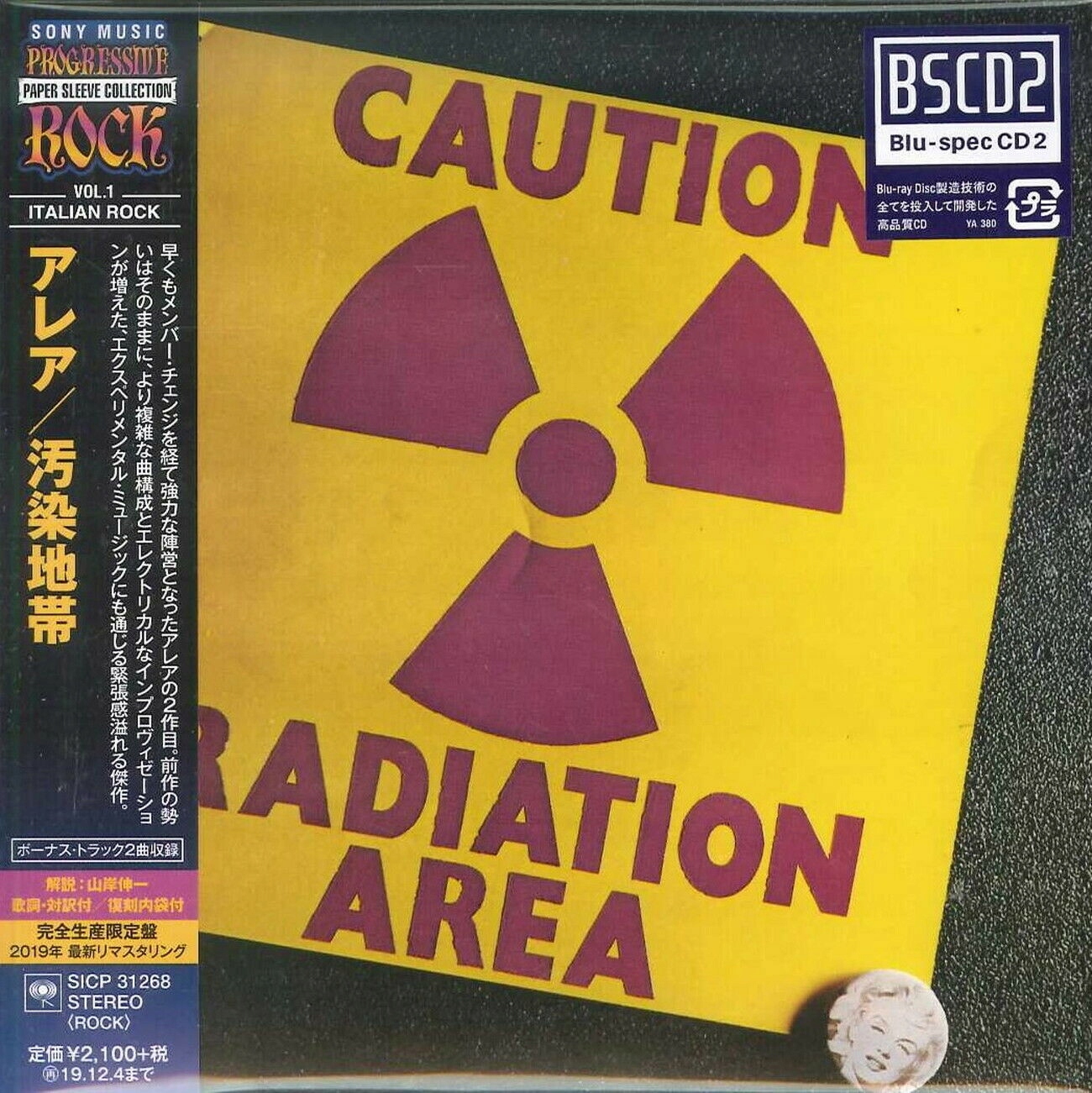 

Area Caution Radiation Area, Caution Radiation Area