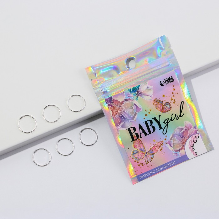 

Колечки для волос «Baby girl», пирсинг, 6 шт., Синий