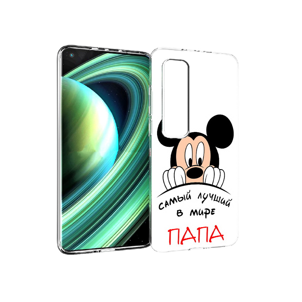 

Чехол MyPads Tocco для Xiaomi Mi 10 Ultra Самай лучший папа Микки Маус (PT156404.264.151), Прозрачный, Tocco