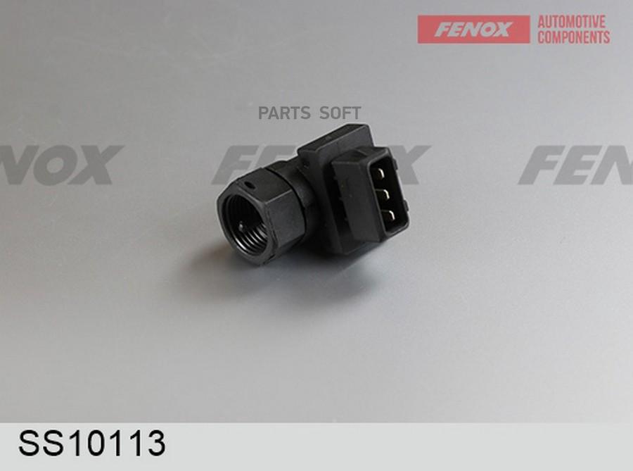 

FENOX SS10113 ДАТЧИК СКОРОСТИ 1шт