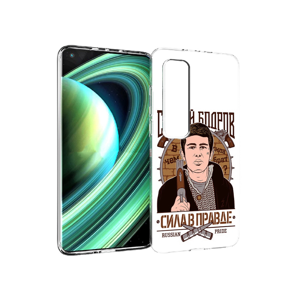 

Чехол MyPads Tocco для Xiaomi Mi 10 Ultra Сергей Бодров (PT156404.264.155), Прозрачный, Tocco