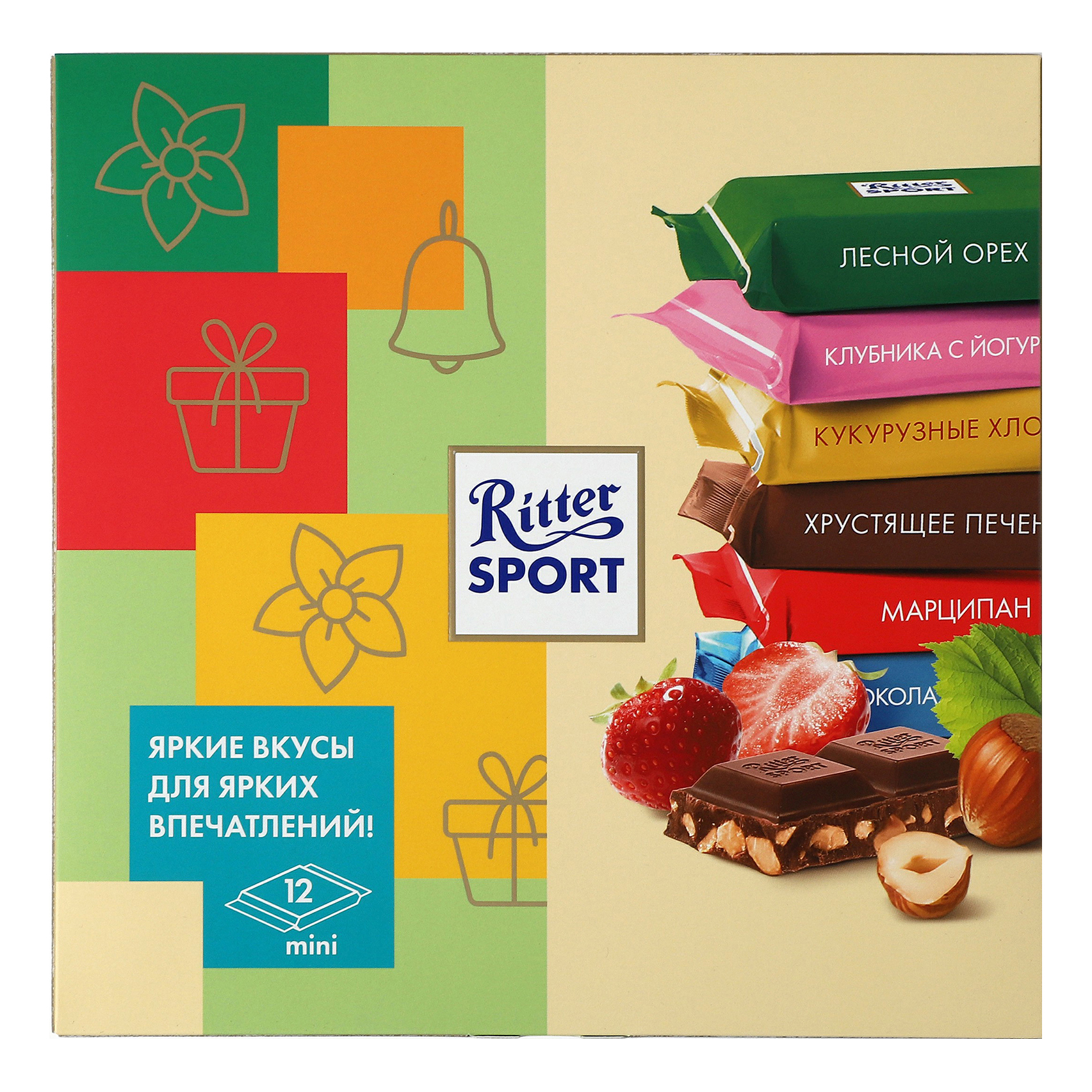 фото Подарочный набор ritter sport яркая весна 200 г