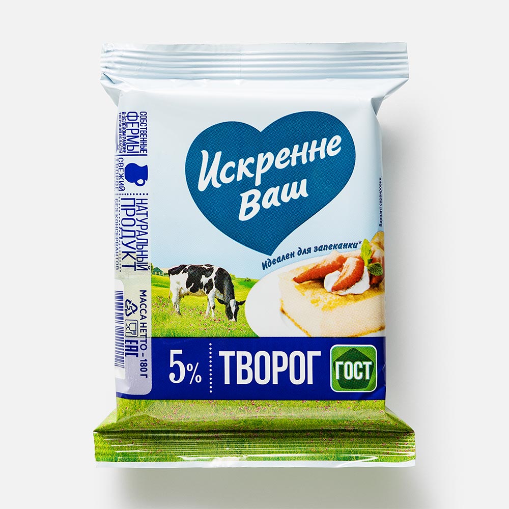 Творог Искренне Ваш 5% бзмж 180 г