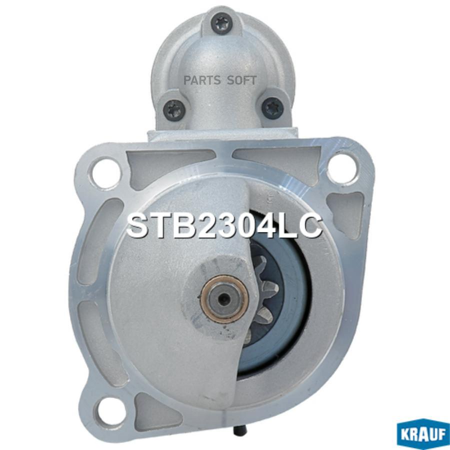 

Стартер Krauf stb2304lc