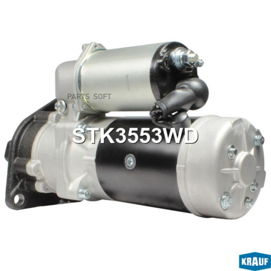 

Стартер Krauf stk3553wd