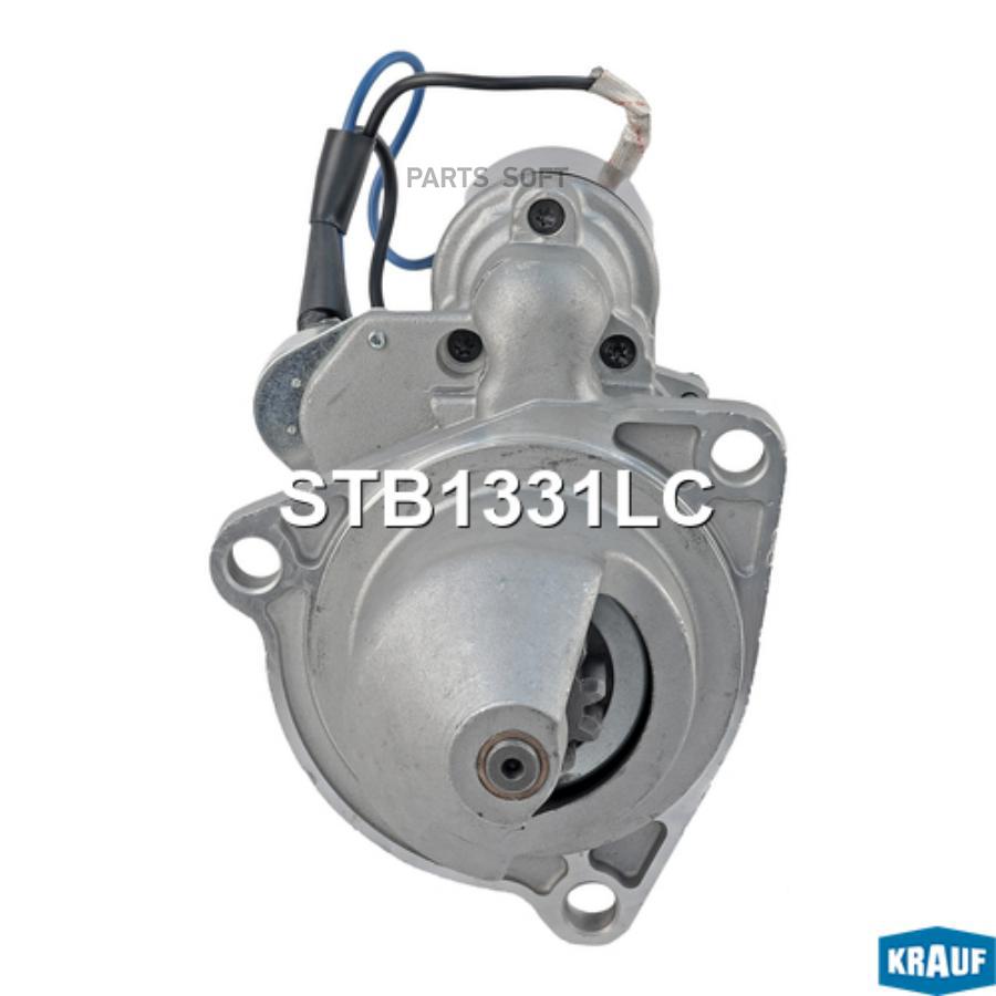 

Стартер Krauf stb1331lc