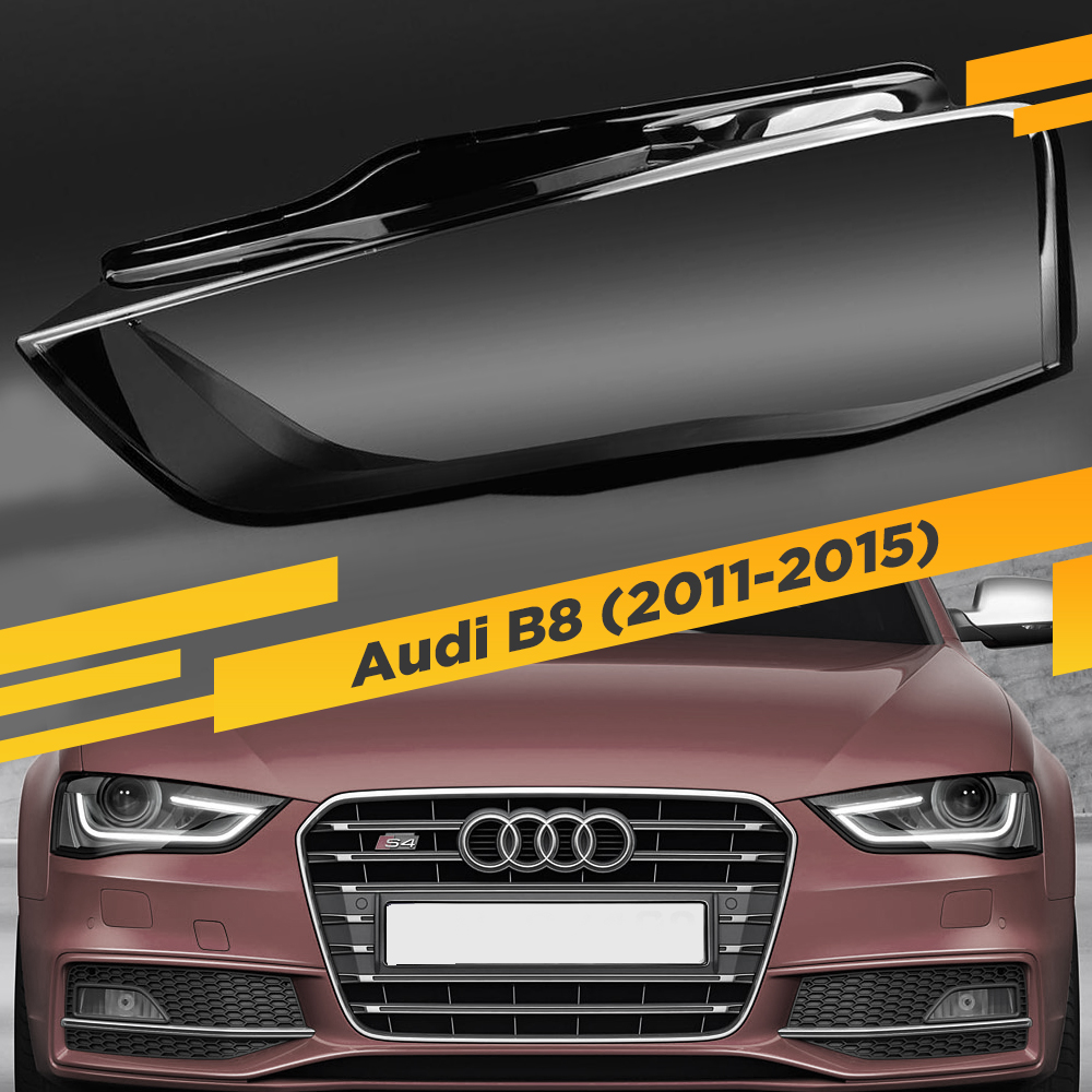 

Стекло для фары Audi A4 B8 (2011-2015) Левое VDF A4B8PA-L