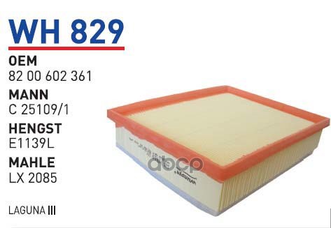 

Воздушный фильтр WUNDER для renault Leguna III 2007- WH829