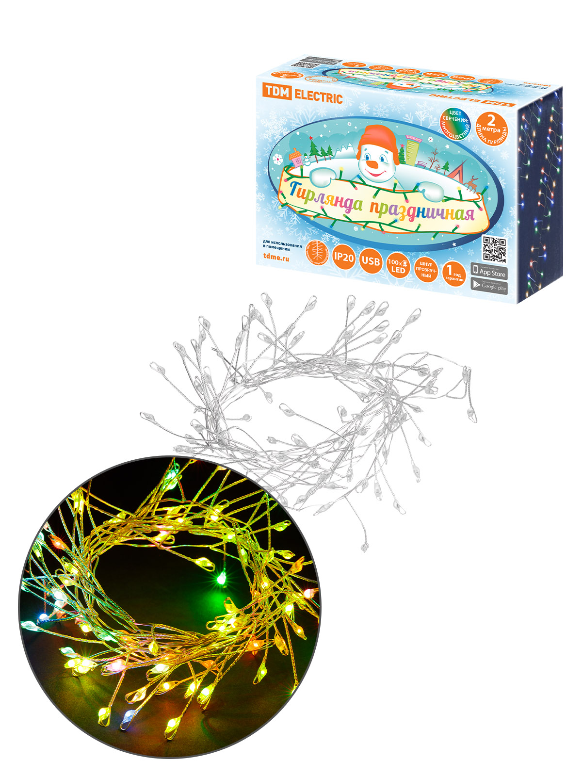 Световая гирлянда новогодняя Tdm electric Самоцветы Sq0361-0199 2м разноцветныйRGB 1168₽