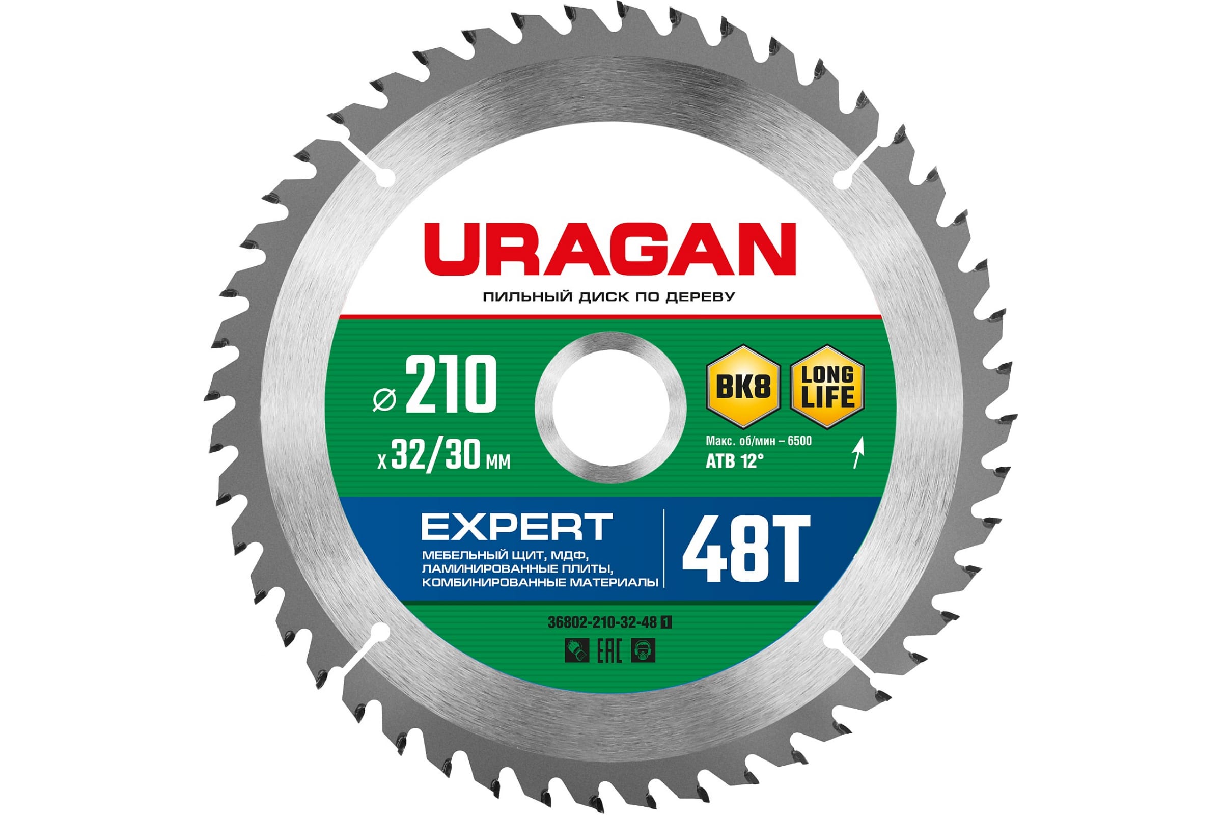 фото Пильный диск uragan expert 210х32/30мм 48т по дереву