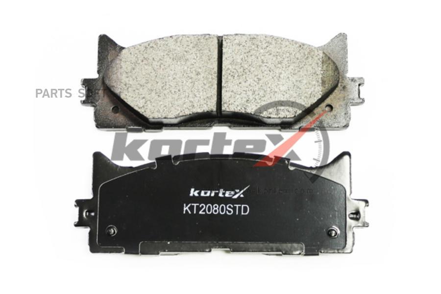 

Тормозные колодки Kortex KT2080STD