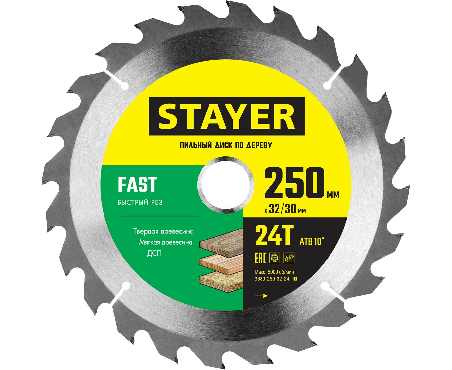 Пильный диск STAYER FAST 250 x 32/30мм 24Т, быстрый рез по дереву