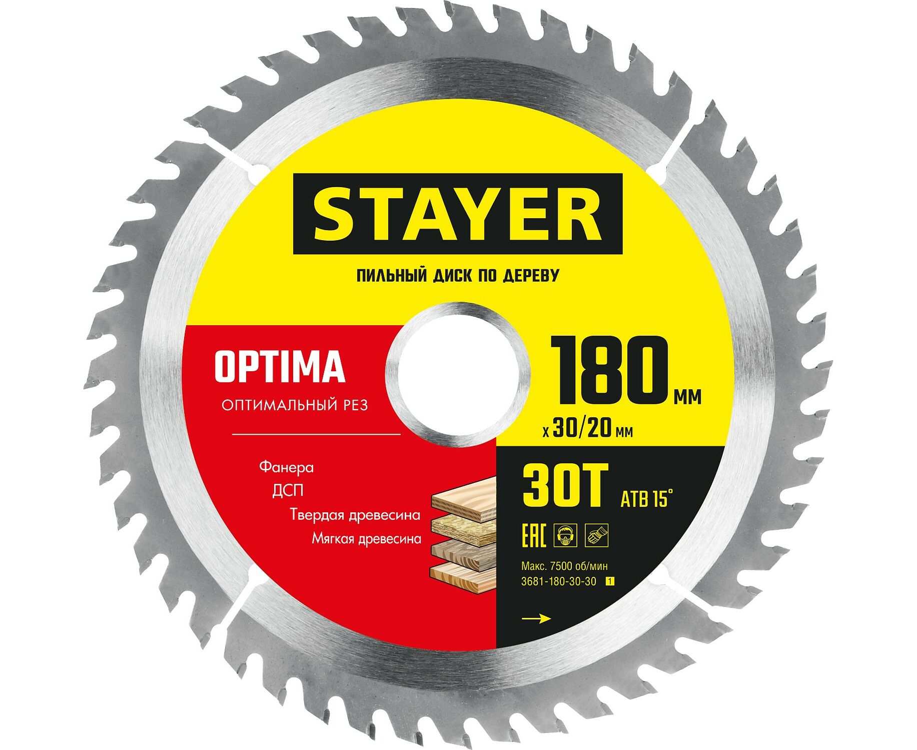 Пильный диск STAYER OPTIMA 180 x 30/20мм 30Т, оптимальный рез по дереву