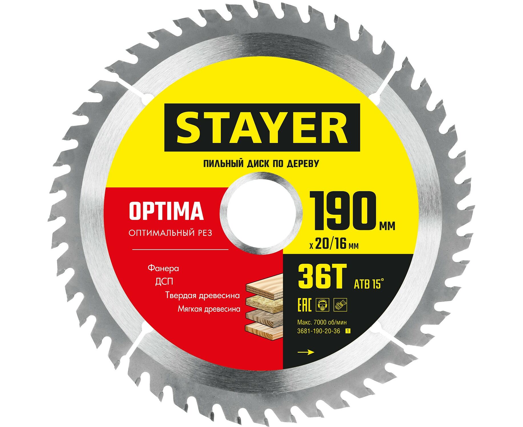 Пильный диск STAYER OPTIMA 190 x 20/16мм 36Т, по дереву, оптимальный рез