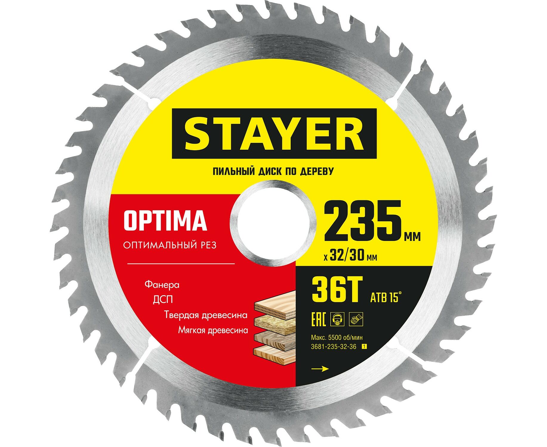 Пильный диск STAYER OPTIMA 235 x 32/30мм 36Т, по дереву, оптимальный рез