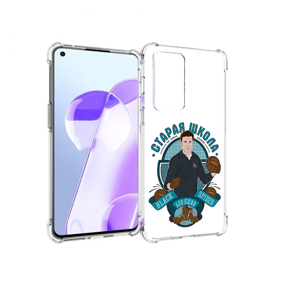 

Чехол MyPads Tocco для OnePlus 9RT Старая школа (PT172016.131.162), Прозрачный, Tocco