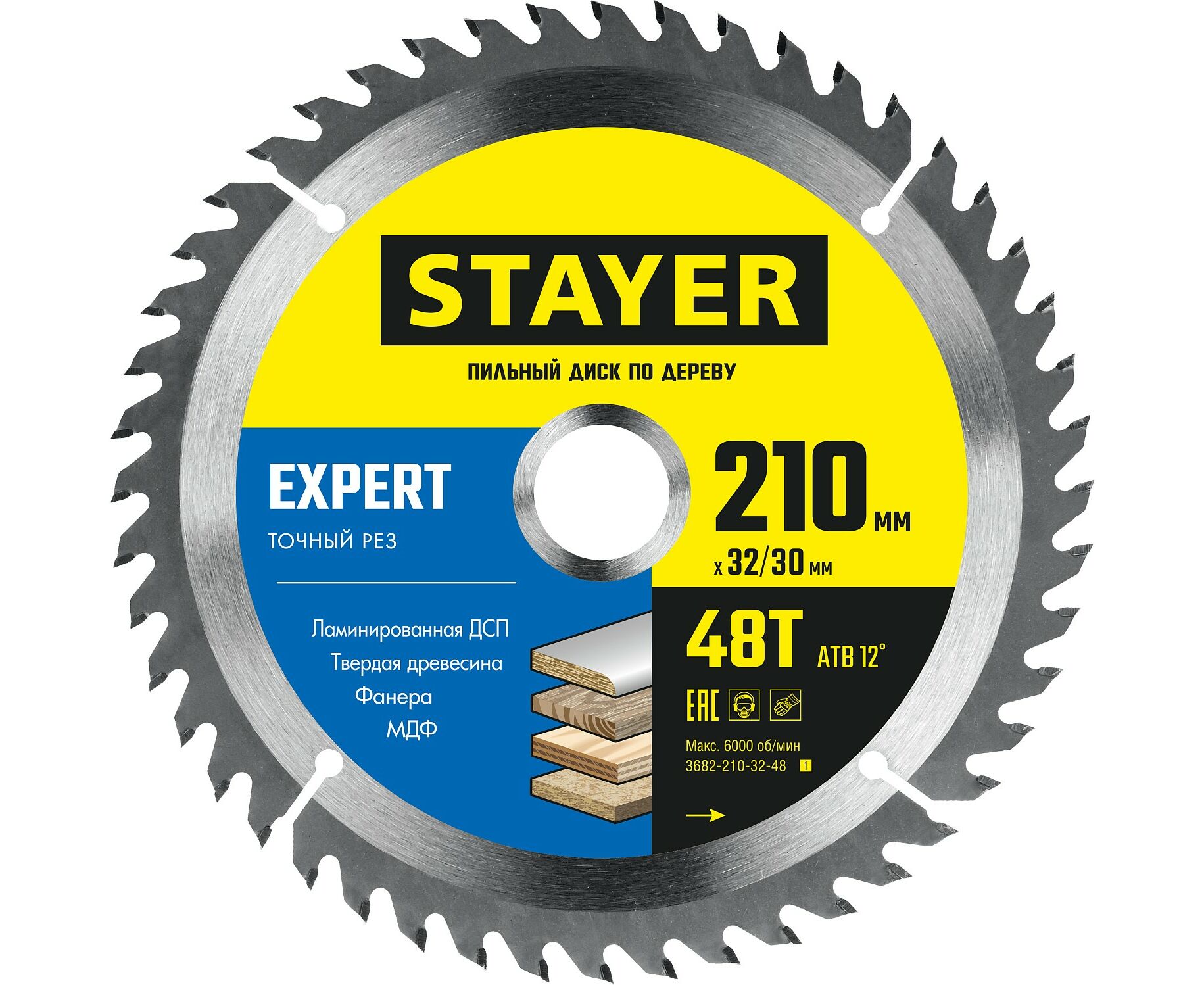 фото Пильный диск stayer expert 210 x 32/30мм 48т, точный рез по дереву