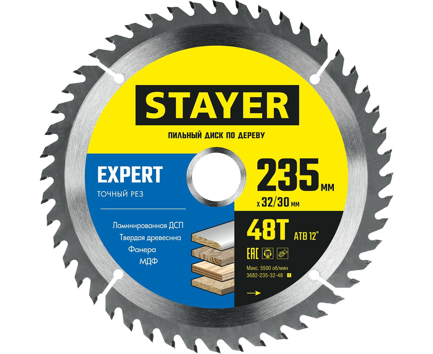 Пильный диск STAYER EXPERT 235 x 32/30мм 48Т, точный рез по дереву